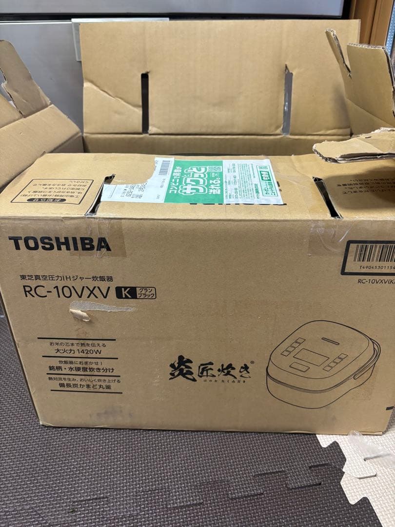 TOSHIBA 真空圧力IHジャー炊飯器 RC-10VXV-K-2024年製