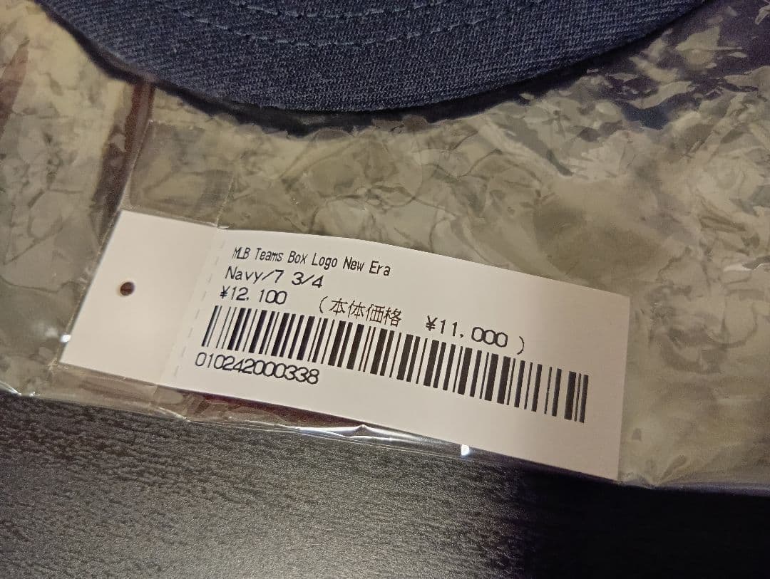 Supreme ネイビー ベースボールキャップ 7 3/4　NEW ERA