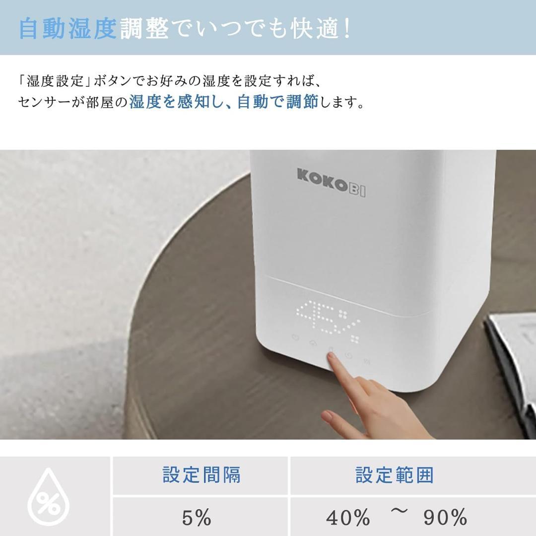 加湿器 卓上 アロマ 大容量 5L 14畳 ハイブリッド式  超音波式  加熱