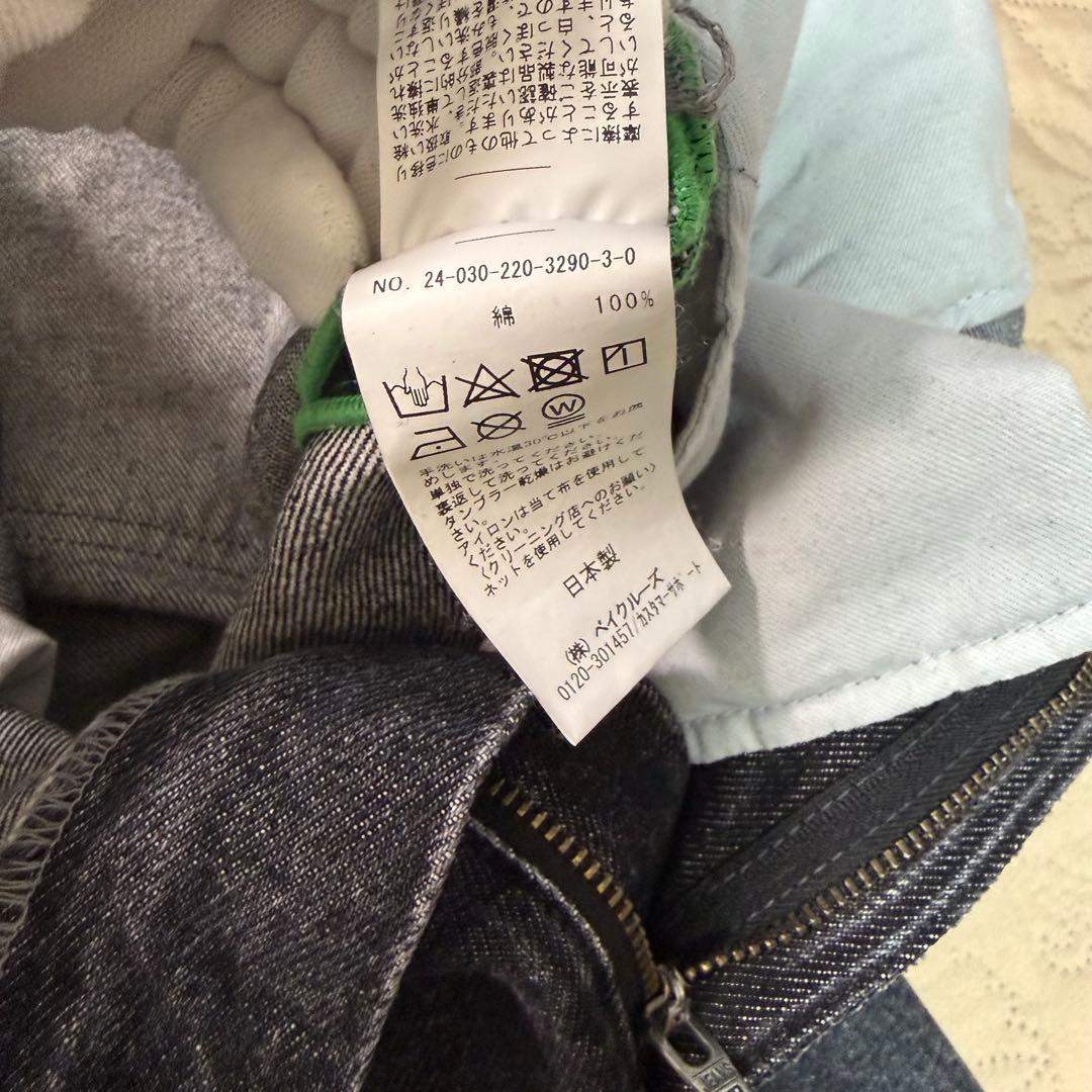 Spick&Span THENIMEXOUT OF FRAMe denimパンツ