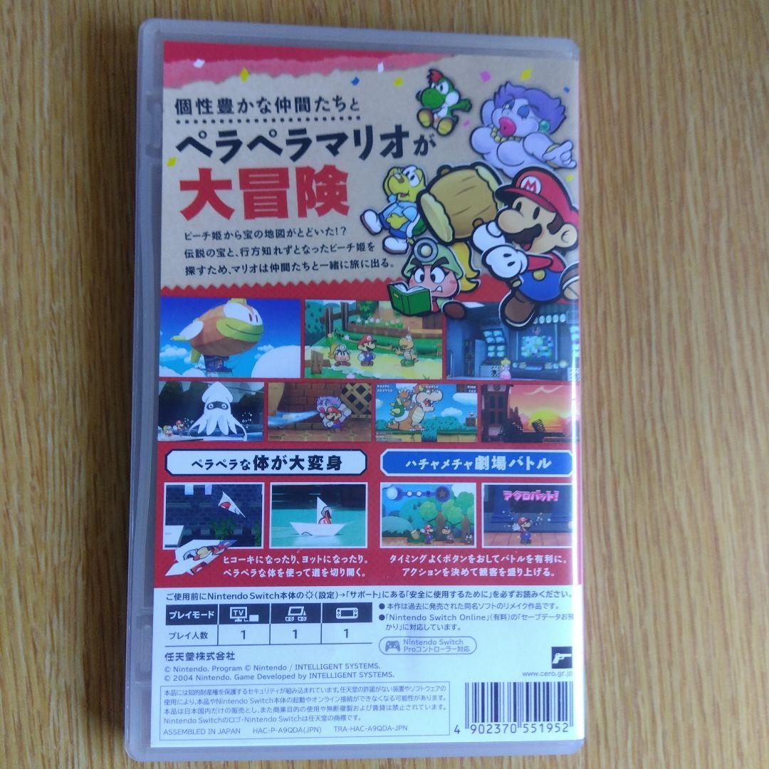 wwyNew スーパーマリオ U デラックス＋ペーパーマリオ、バイオレット