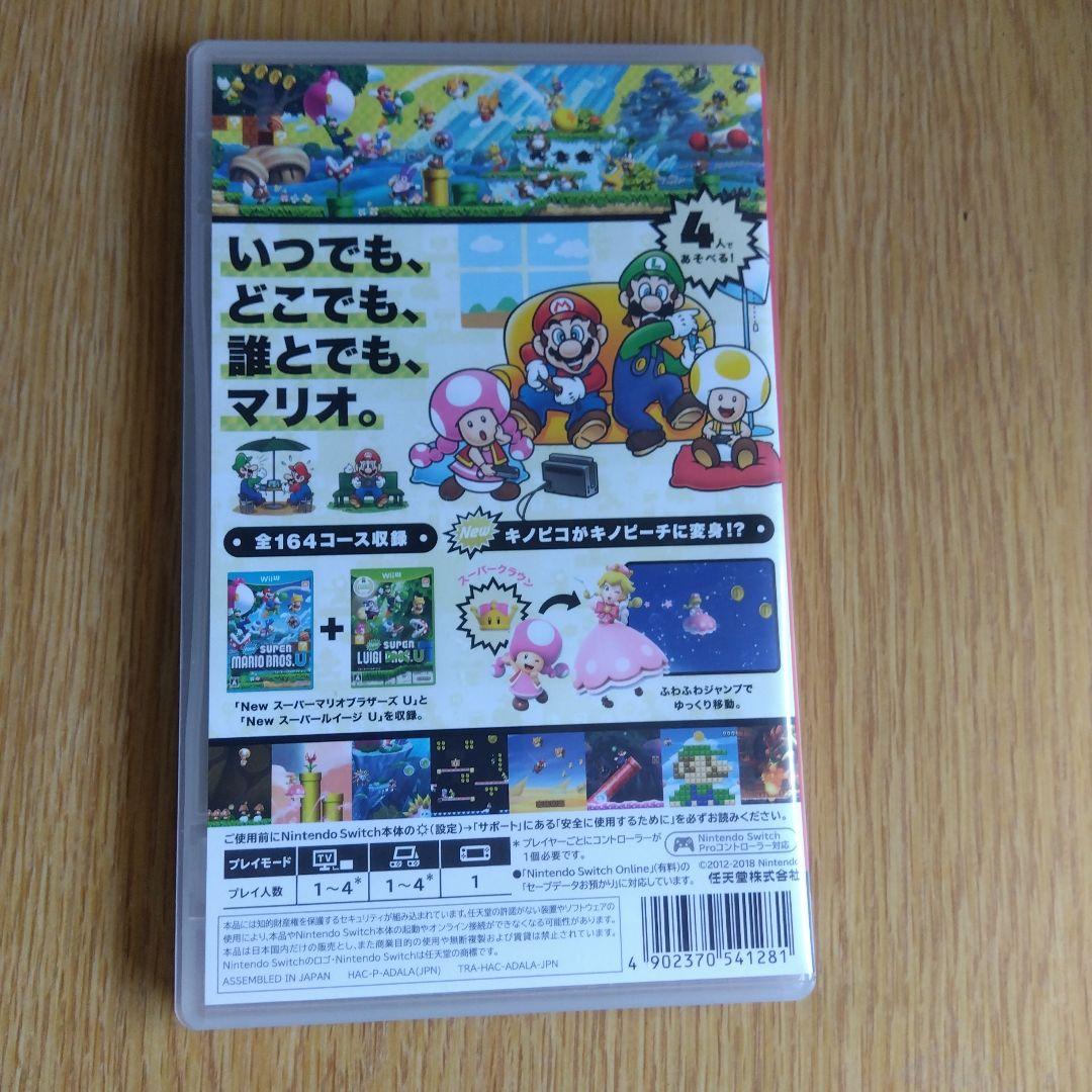 wwyNew スーパーマリオ U デラックス＋ペーパーマリオ、バイオレット