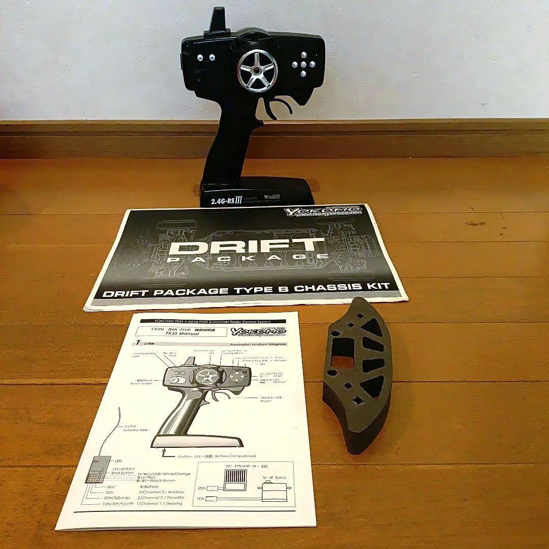 ジャンク品　ヨコモ ドリパケ ドリフトパッケージ 2.4G プロポセット