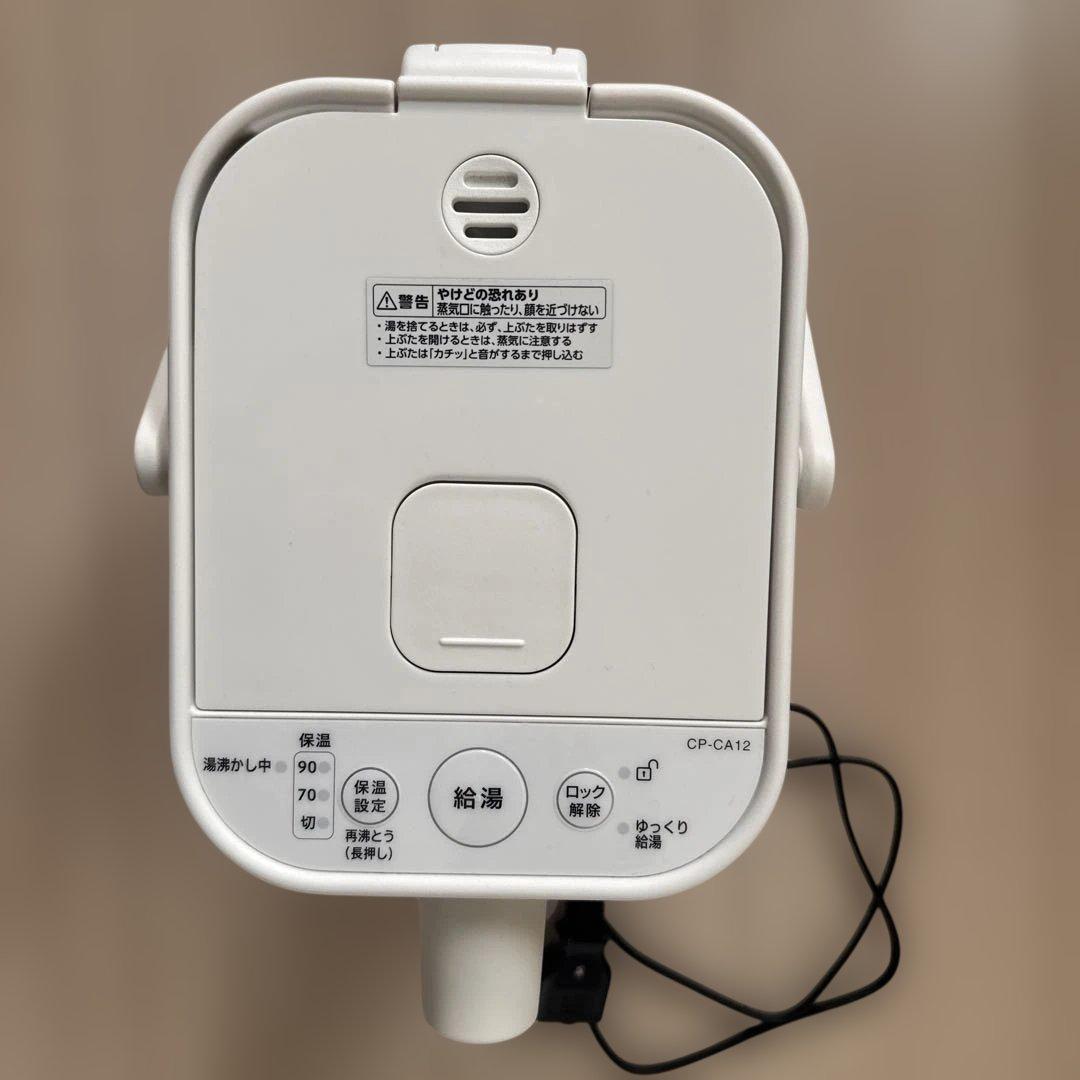 象印 ZOJIRUSHI 電動ポット STAN スタン CP-CA12ホワイト