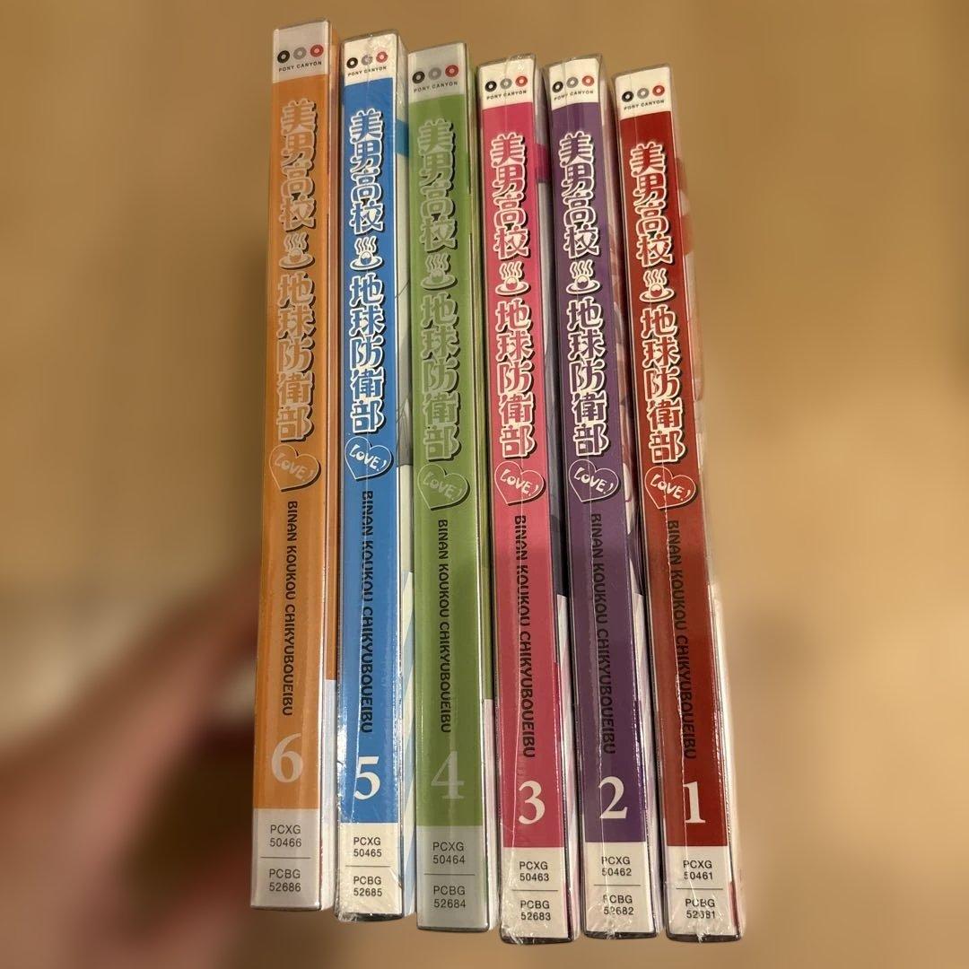 美男高校地球防衛部LOVE! 〈初回のみ特典DVD付き・2枚組〉　6巻セット