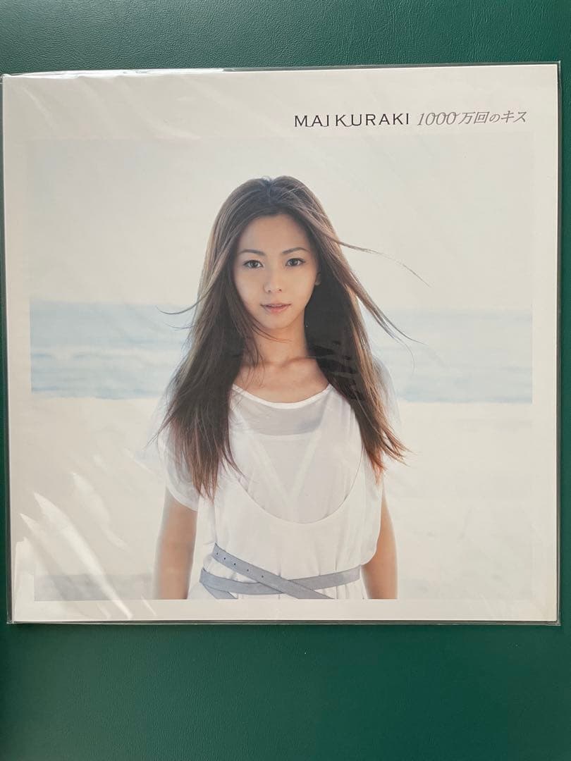 倉木麻衣　LPサイズジャケット　シングルCD 10枚セット　未開封