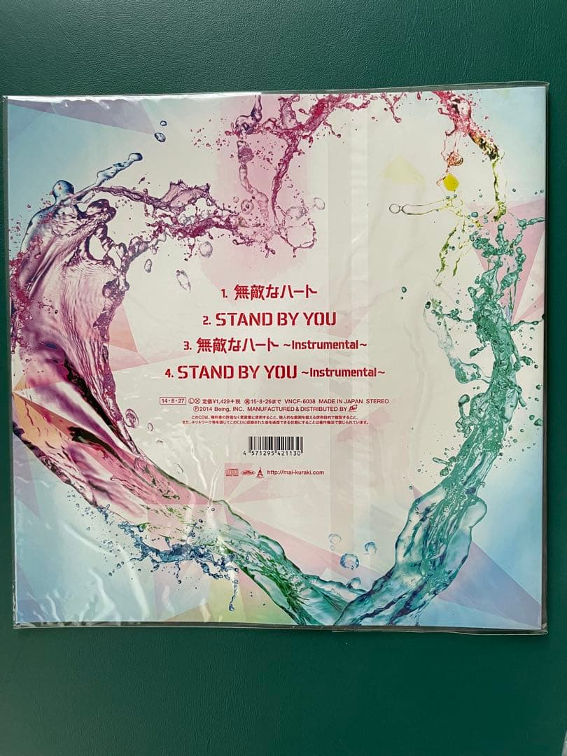 倉木麻衣　LPサイズジャケット　シングルCD 10枚セット　未開封
