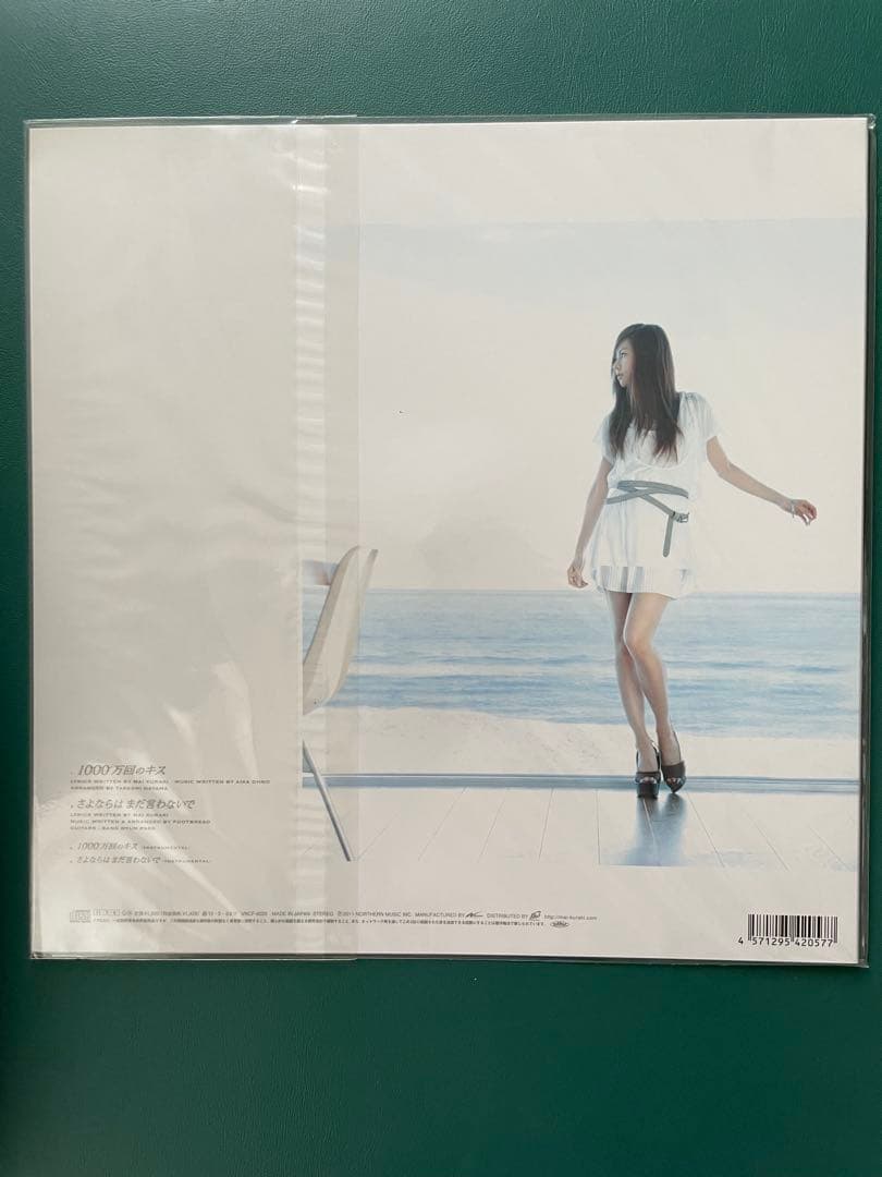 倉木麻衣　LPサイズジャケット　シングルCD 10枚セット　未開封
