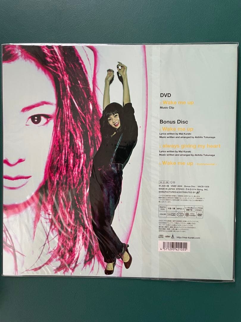 倉木麻衣　LPサイズジャケット　シングルCD 10枚セット　未開封