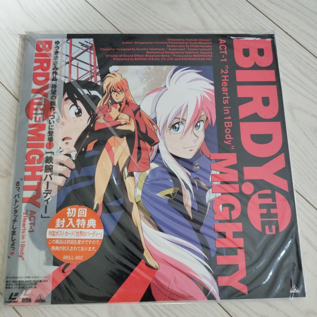 鉄腕バーディーBIRDY THE MIGHTY