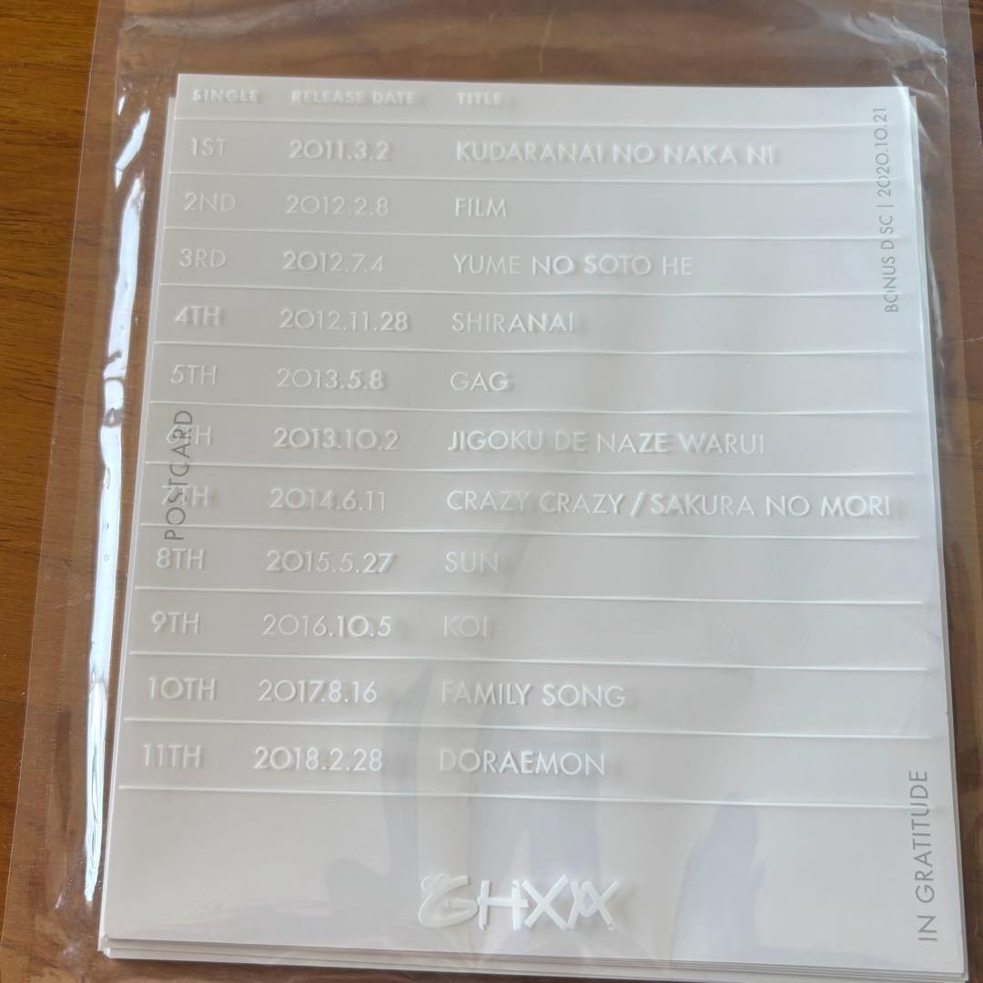 【新品】星野源 GRATITUDE SINGLES BOX ポストカード付
