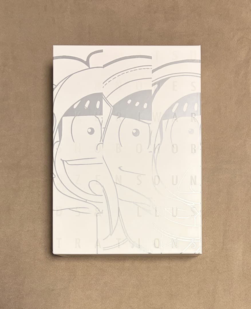 おそ松さんのへそくりウォーズ ～ニートの攻防～ ほぼほぼ全サウンド＆イラスト集