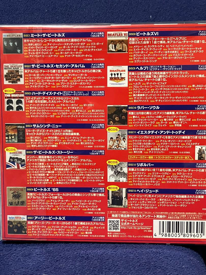 新品未使用　ビートルズ THE U.S. BOX 13CD