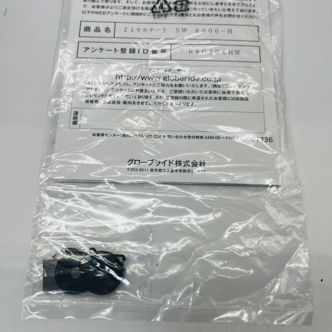 美品　ダイワ　21 セルテートSW 8000H ロックショア　ヒラマサ　キハダ