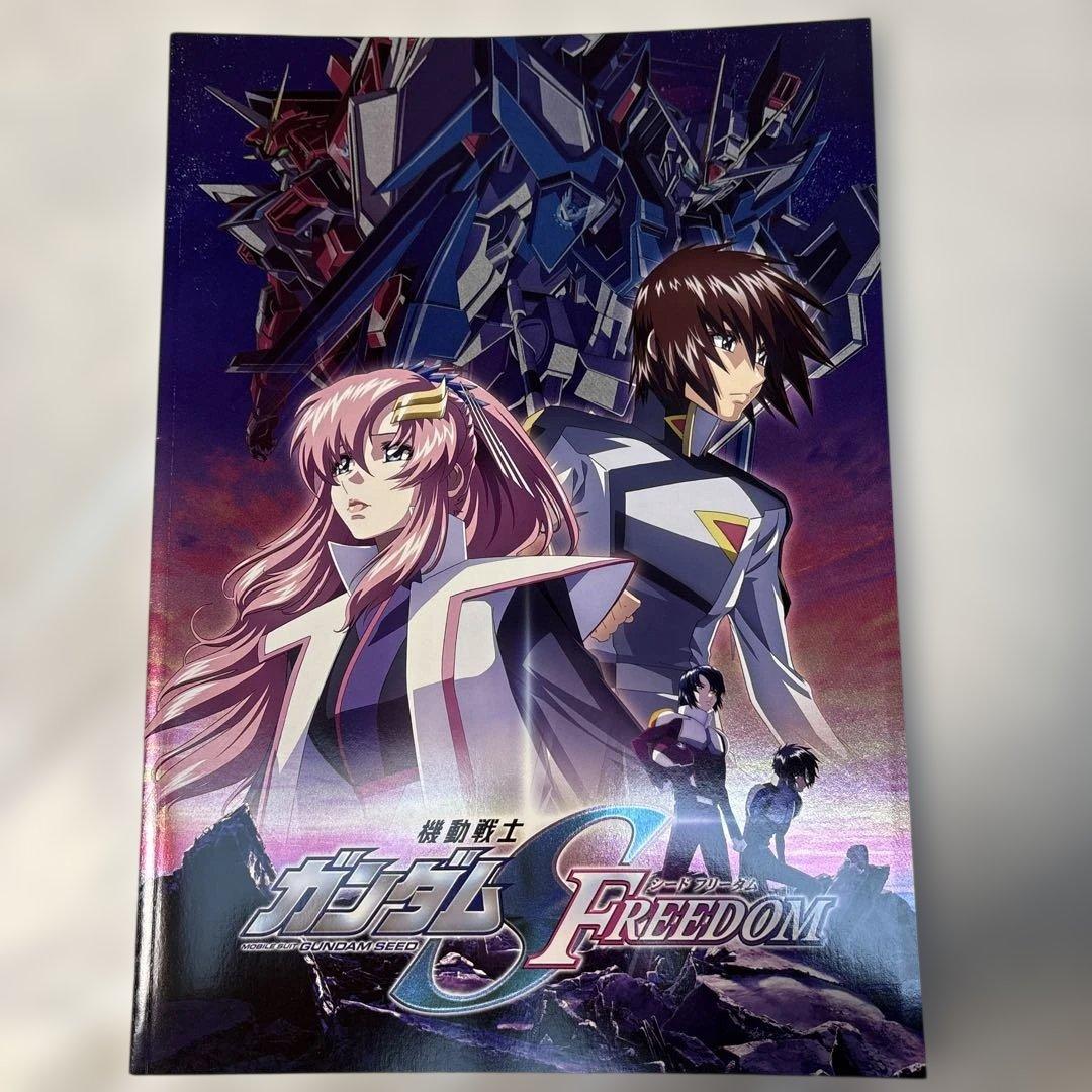 ガンダムSEED、Destiny、Freedom雑誌、その他あれこれ