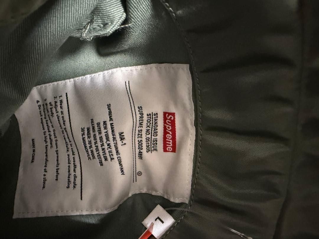 ジャケット・アウター Supreme Faux Fur Reversible MA-1