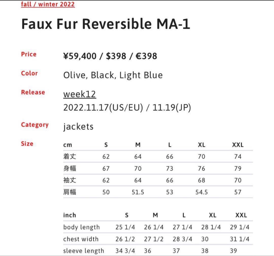 ジャケット・アウター Supreme Faux Fur Reversible MA-1