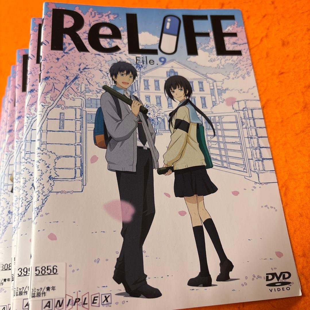 ReLIFE リライフ DVD 全9巻　全巻セット　アニメ