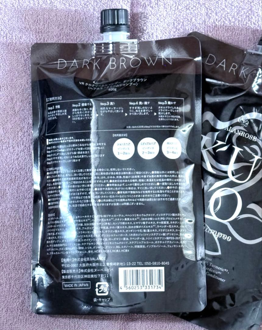 クロ シャンプー　未使用＋使用