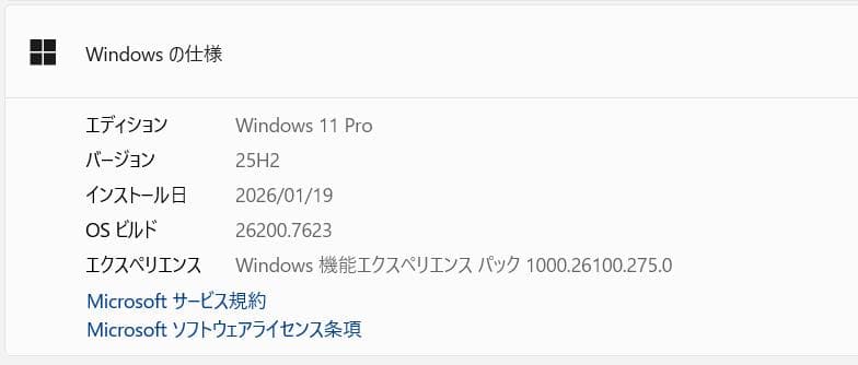 Windowsノート本体 NEC VersaPro Core m3-7y30 4GB/128GB SSD