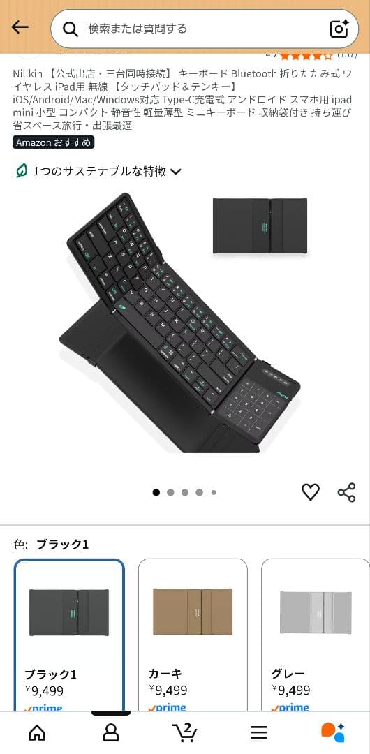 Androidタブレット本体 GALAXY tab S8 128GB