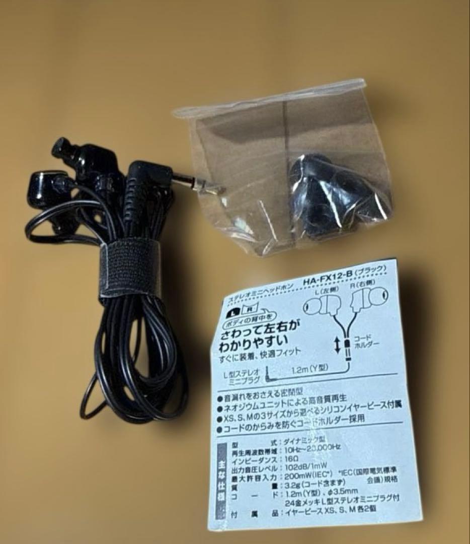 オリンパス　ボイストレック　ＤＰ-３０１
