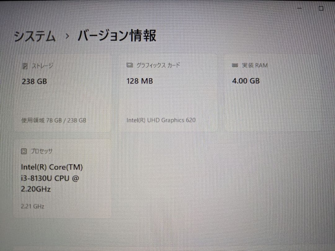 【ジャンク扱い】HP ENVY Laptop 13-ah0010TU