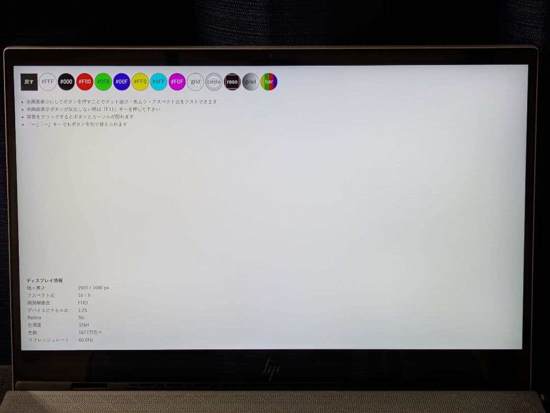 【ジャンク扱い】HP ENVY Laptop 13-ah0010TU