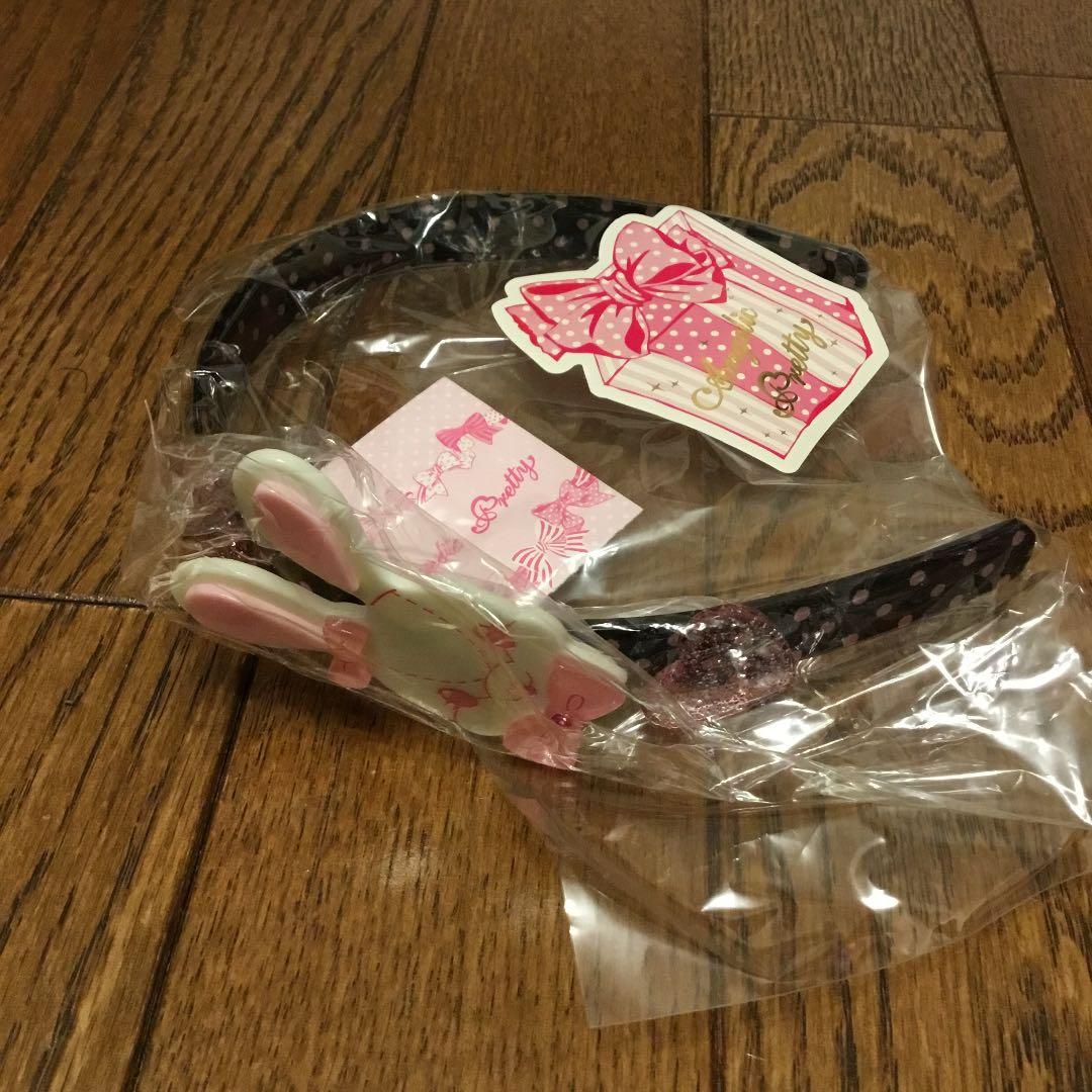 アンプリ　リリカル バニー ドット カチューシャ 新品 タグ付き　黒　激レア