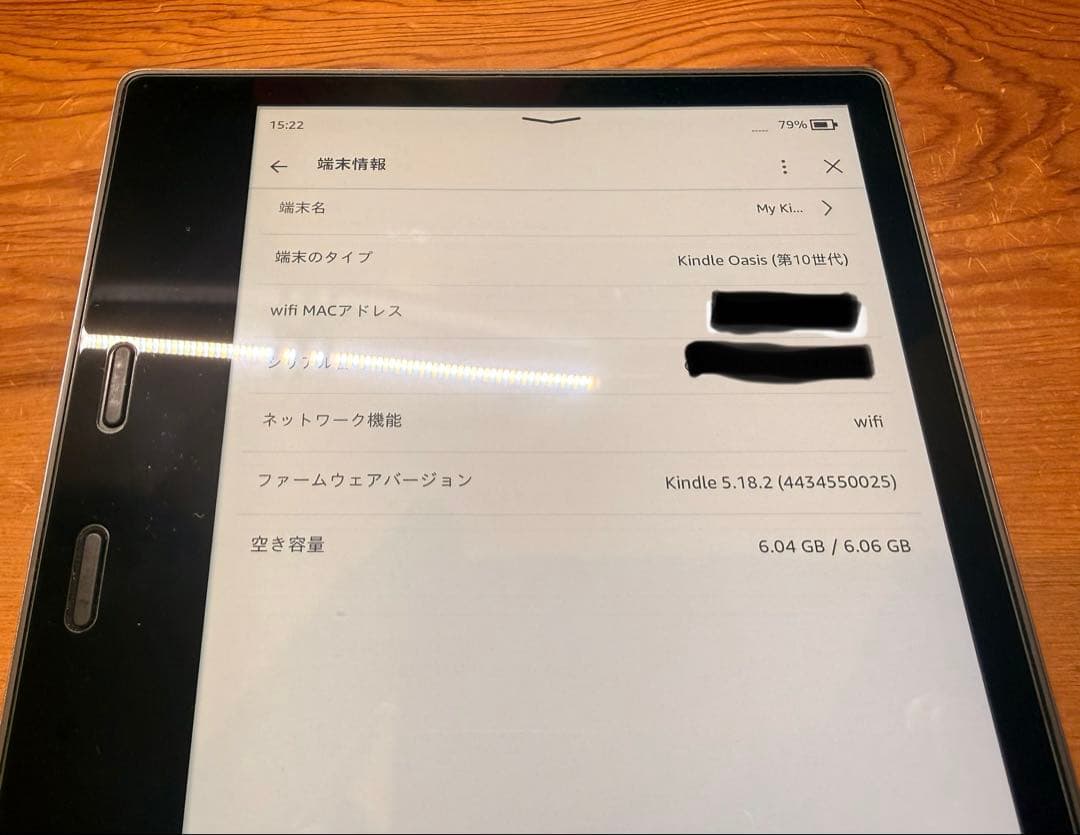 [ほぼ未使用]Kindle Oasis 第10世代 Wi-Fi