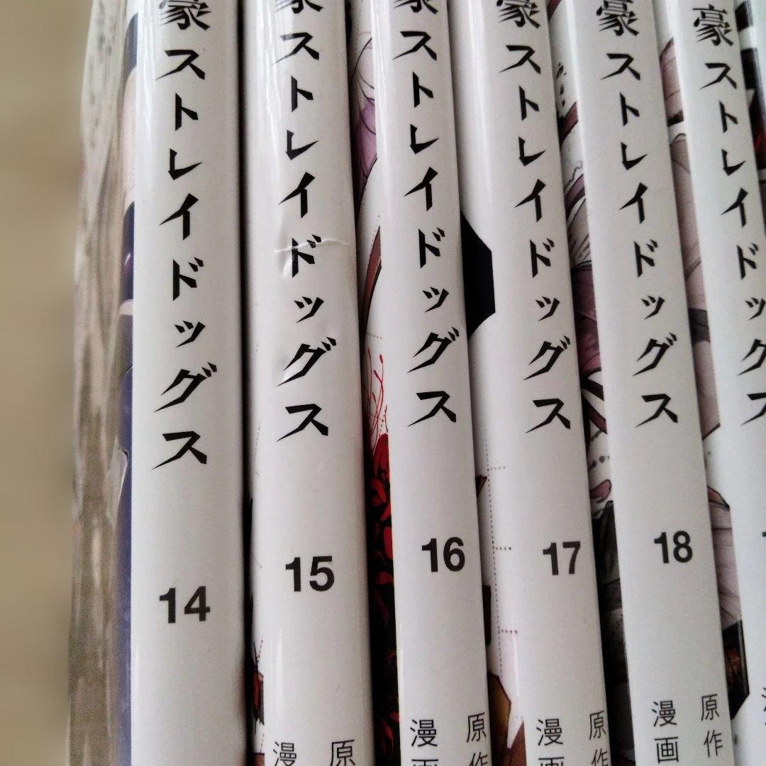 【値下げ中】文豪ストレイドッグス　漫画　1-27巻