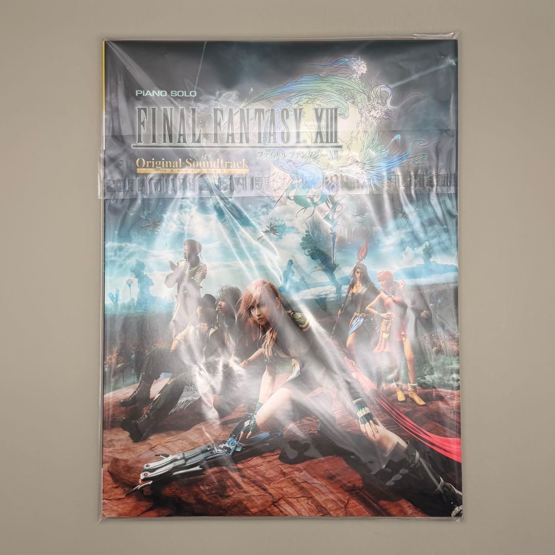 【新品】FF13 ピアノ 閃光 浜渦正志 ファイナルファンタジー 楽譜 ヤマハ