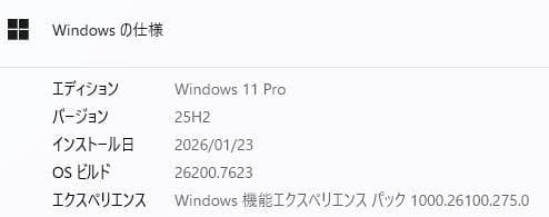 Fujitsu　ノートパソコン　A574/HX　SSD搭載