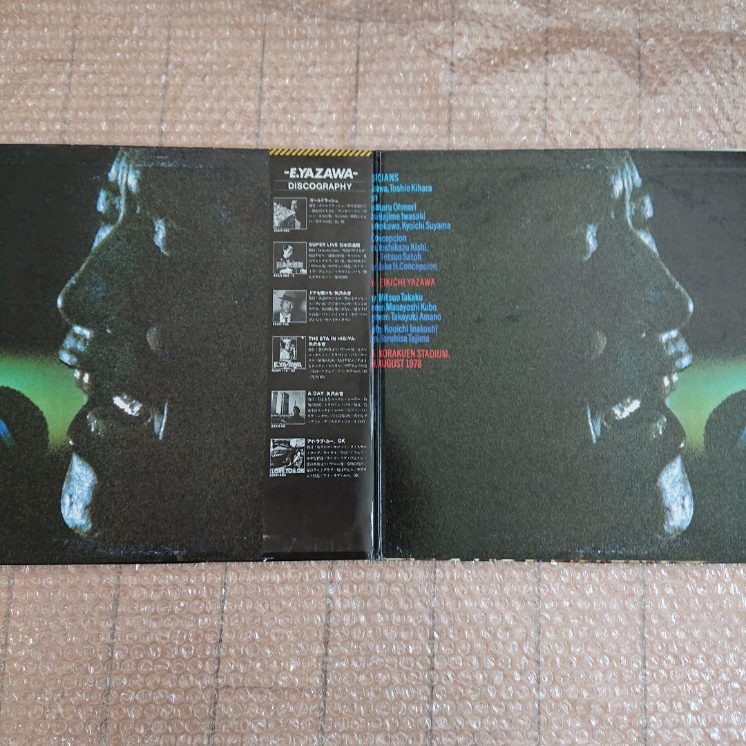 矢沢永吉 LPレコード④