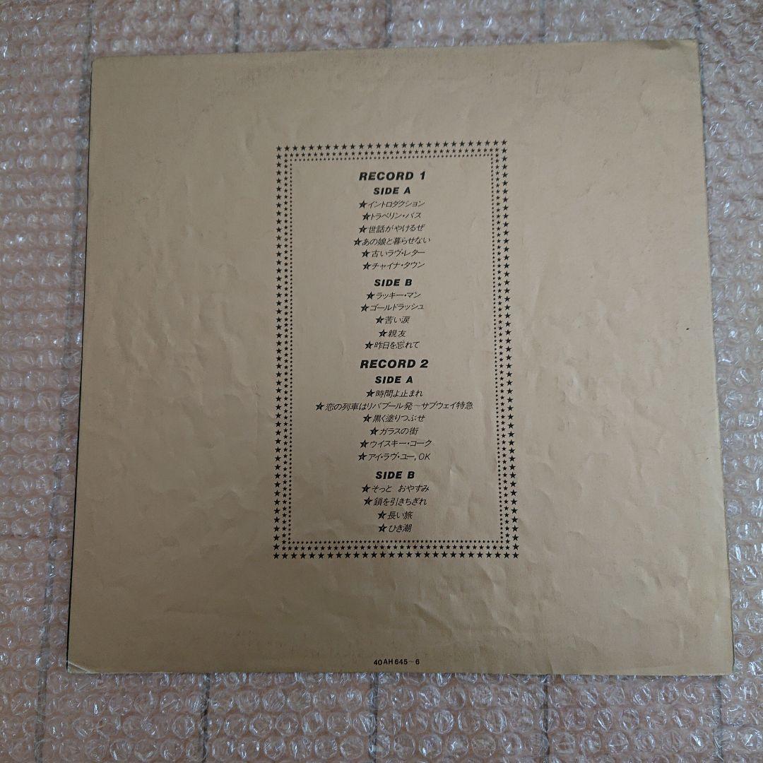矢沢永吉 LPレコード④