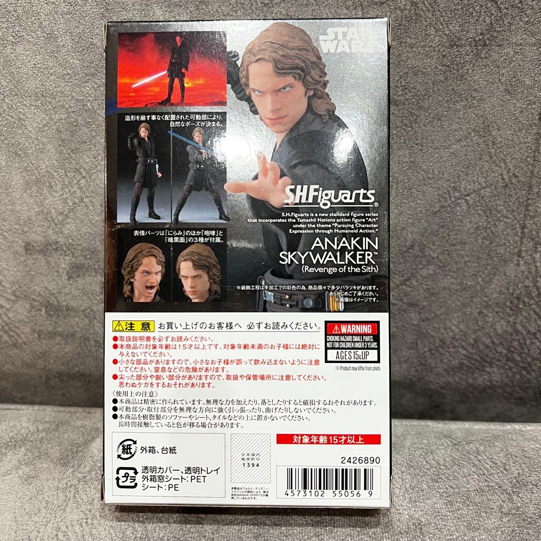 S.H.Figuarts アナキン・スカイウォーカー　EP3（シスの復讐）
