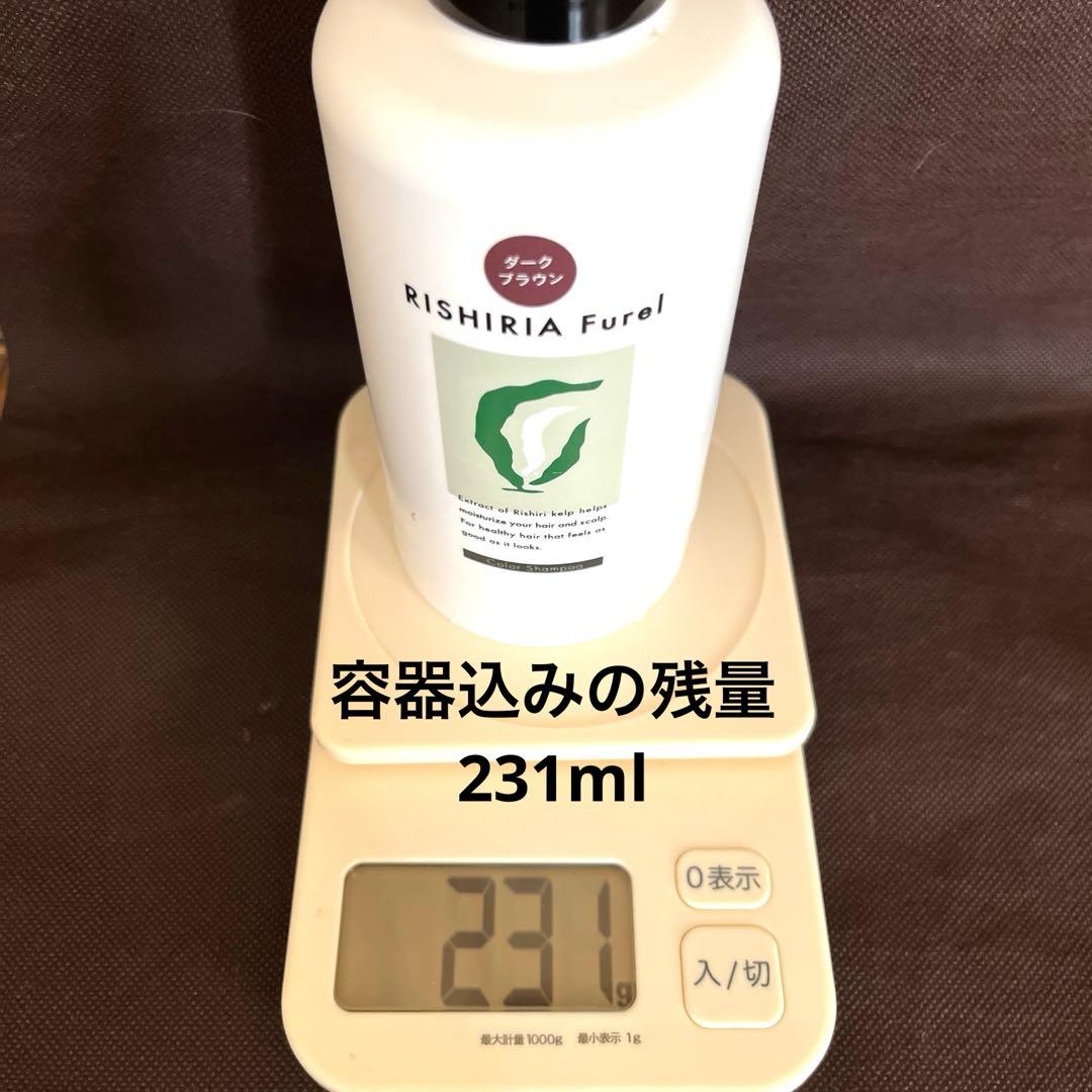 リシリアフレルカラーシャンプー　ダークブラウン詰替え２個セット＋残量あり容器付き