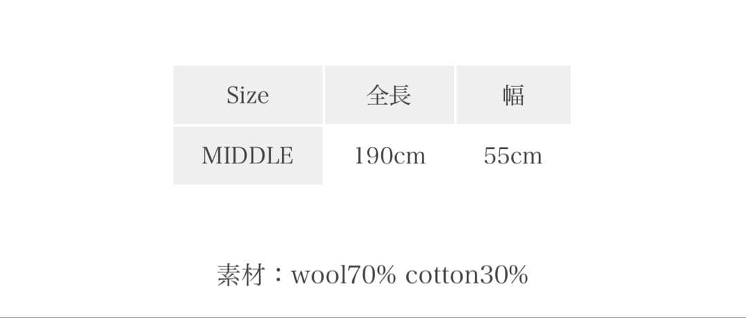 tamaki niime タマキニイメ　JQ shawl MIDDLE
