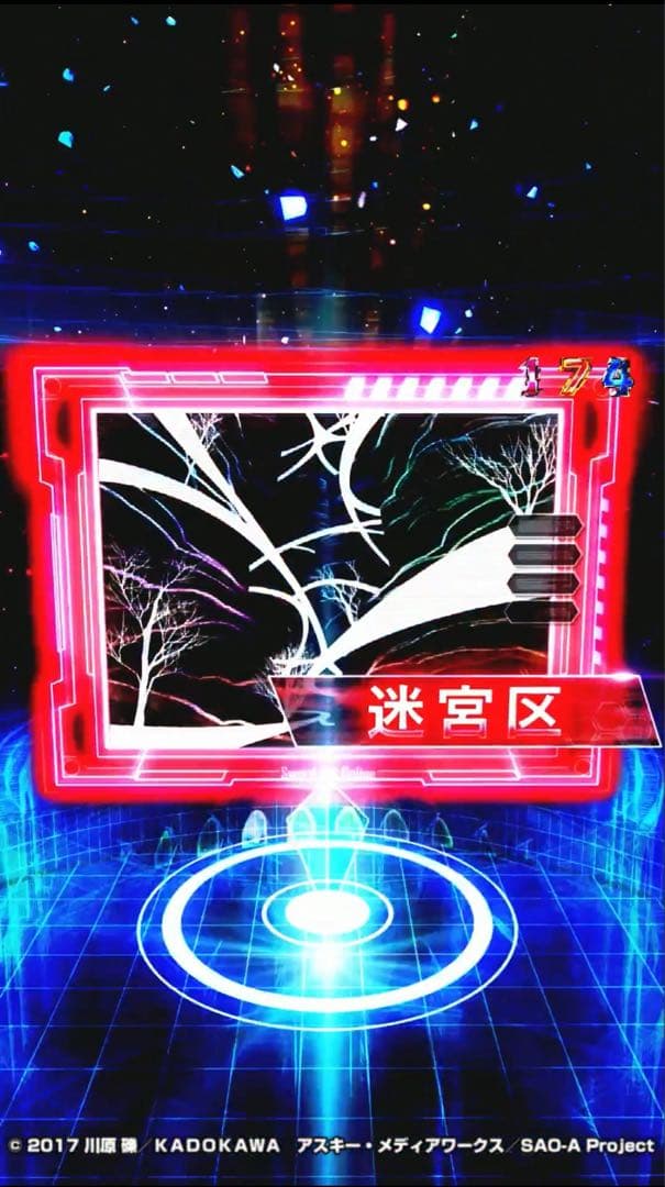 TANA3！スマパチ ソードアート・オンライン 199実機 オプション追加