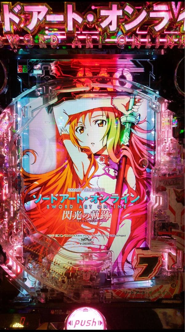 TANA3！スマパチ ソードアート・オンライン 199実機 オプション追加