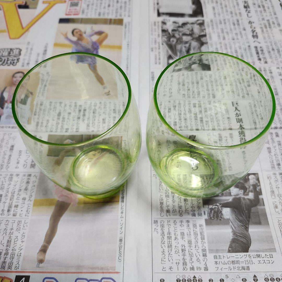 アンティーク ウランガラス グラス2つセット