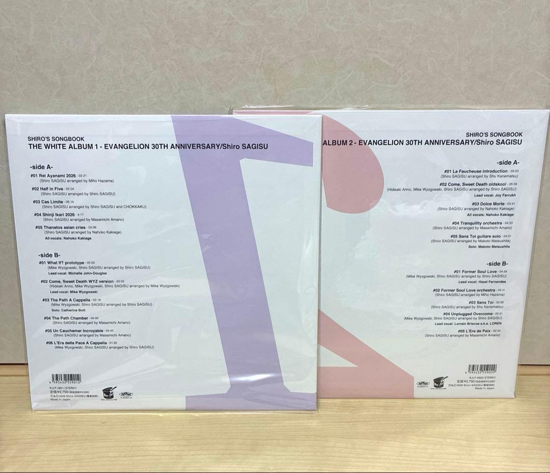 エヴァフェス 30周年 THE WHITE ALBUM 1 2 LP　2枚セット