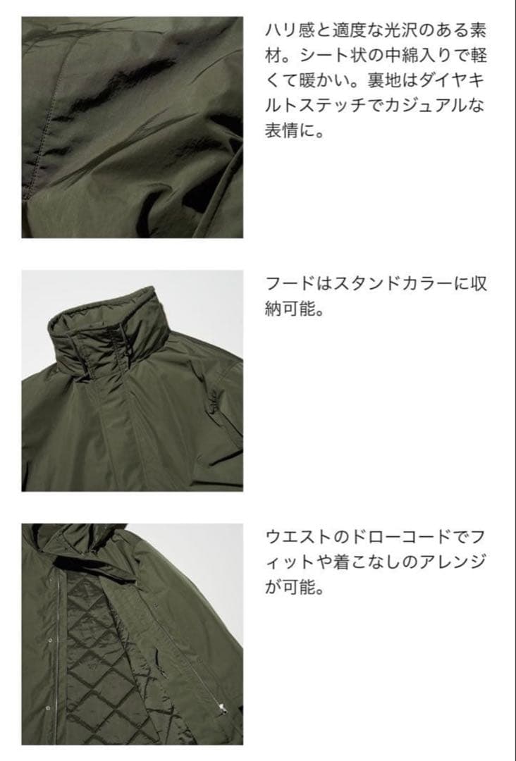 値下<完売品>UNIQLO C フーデッドコート