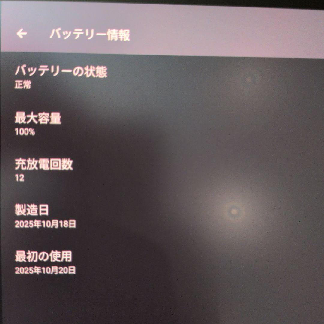 Androidタブレット本体 wacom MovinkPad Pro 14