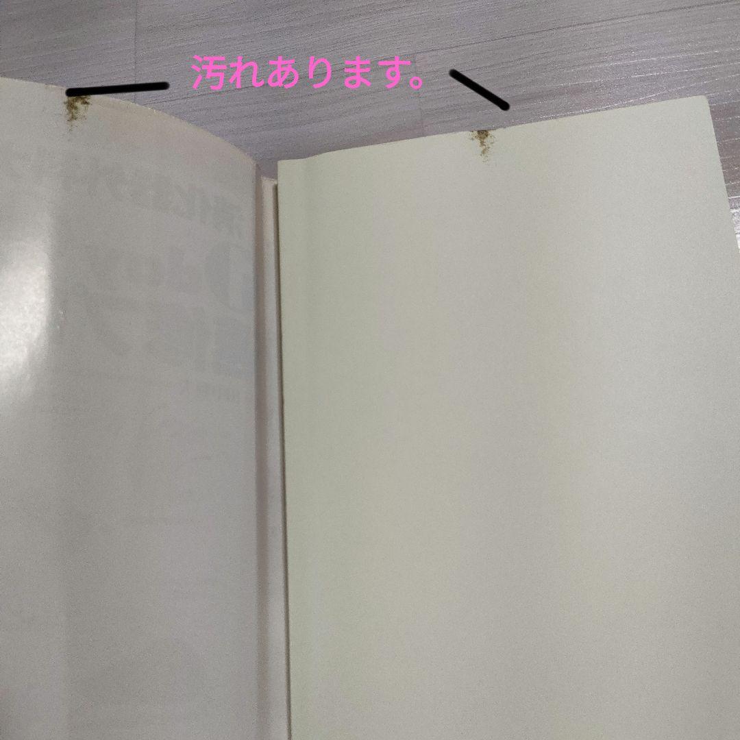 ★看護★消化器の本　4冊セット★