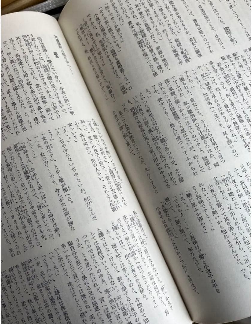現代日本文学全集 別巻共全館揃いで14000円 ③ ３箱発送