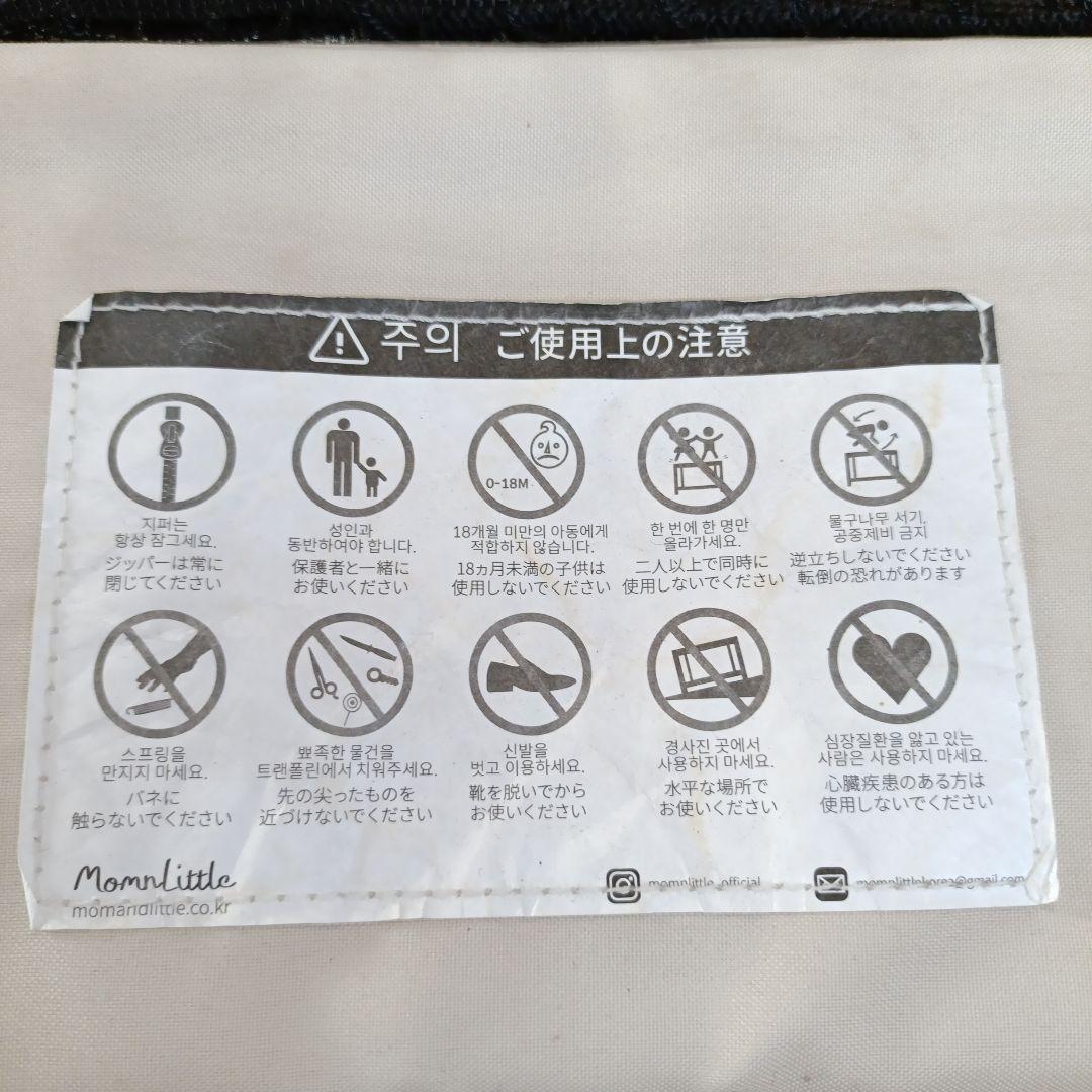 〈お値引き中〉Momlittle 八角形トランポリン　Ｌサイズ