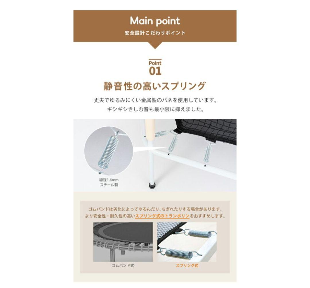 〈お値引き中〉Momlittle 八角形トランポリン　Ｌサイズ