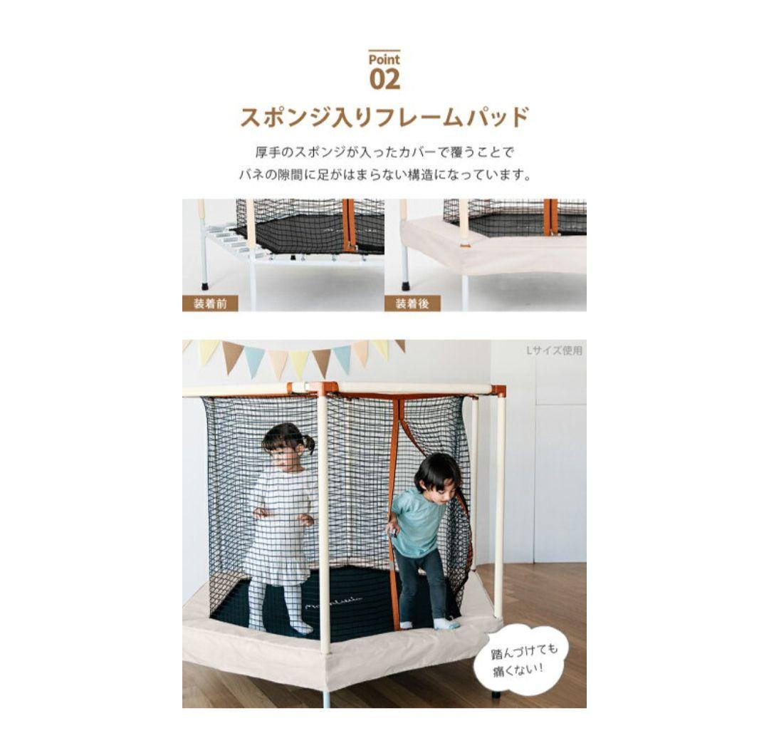 〈お値引き中〉Momlittle 八角形トランポリン　Ｌサイズ