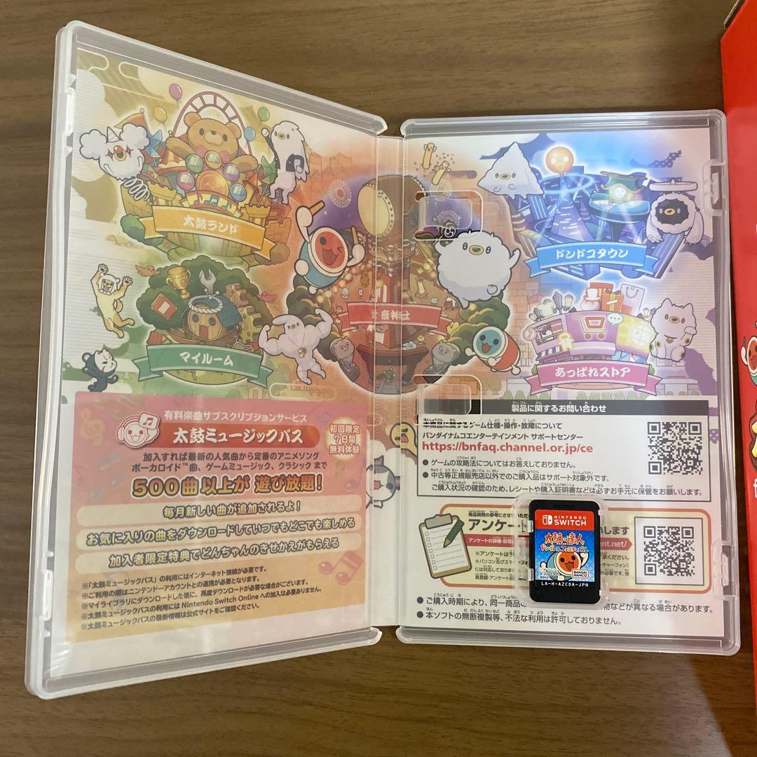 太鼓の達人　ソフト　太鼓とバチ
